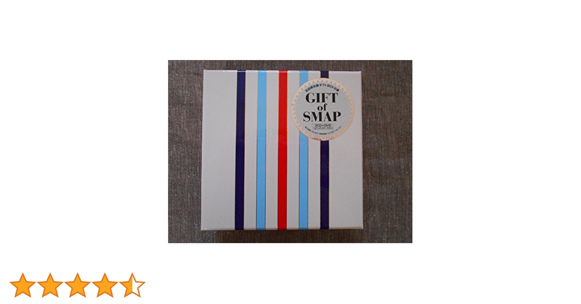 邦楽 GIFT of SMAP Amazon.co.jp: GIFT of SMAP(セブンネット限定盤)(2CD+DVD